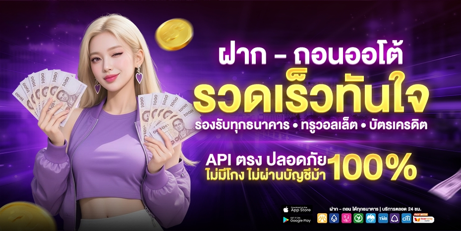 FORTUNE456